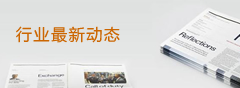 新聞中心